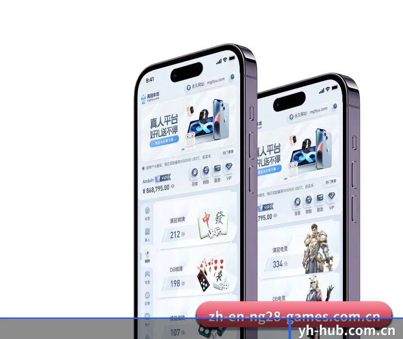 壹号官网 APP